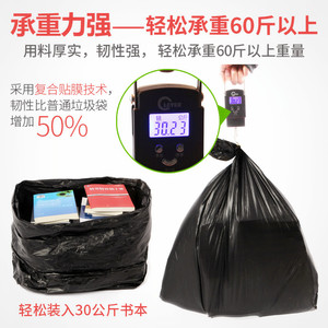 Sacs poubelles Taijie grand format 80x100cm extra épais en plastique noir pour cuisine et usage commercial - Product Image 4
