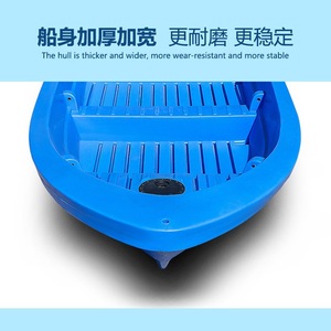 Bote de Pesca de Plástico PE de 6.3M, Ligero, Duradero e Impermeable, Embarcación para Pesca Marítima - Product Image 2
