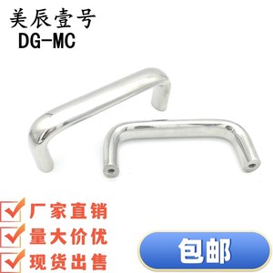 Uablc26 Uabs20 Uabs26 Tirador de Barra de Acero Inoxidable 304 para Muebles de Gabinete, Minimalista y Antioxidante - Product Image 2
