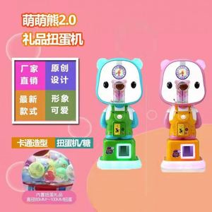 เกมอาร์เคดขายส่ง, ศูนย์เกม, เครื่องเล่นเกมหยอดเหรียญเชิงพาณิชย์, ตู้สล็อตแมชชีนสำหรับเด็ก - Product Image 2