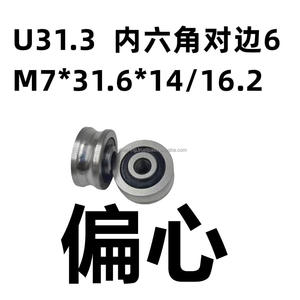 Rodamiento de Rodillos Cruzados Cilíndricos de Una Hilera 305802C-2Z 306702C-2Z 306802C-2Z, Acero Gcr15, Larga Duración para LFR LR - Product Image 3
