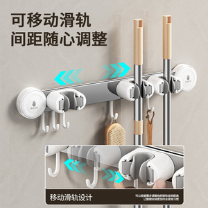 Simple Style Suction Cup <b>Mop</b> Holder <b>Wall</b> Mounted Rack Punch Free Storage Shelf For Bathroom - Product Image 3