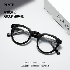 Nouvelles montures de lunettes rondes en acétate, monture complète, unisexe, confortables, origine Danyang 88015 - Product Image 3