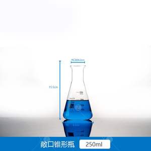 250ml 500ml Borosilicate Glass Conical Erlenmeyer <b>Flask</b> for Laboratory Shaking - Product Image 6
