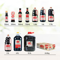 Sauce soja légère Haday Golden Label 500 ml |   Sauce soja halal de haute qualité, naturellement fermentée, pour Kikkoman |   Sauce soja sans MSG