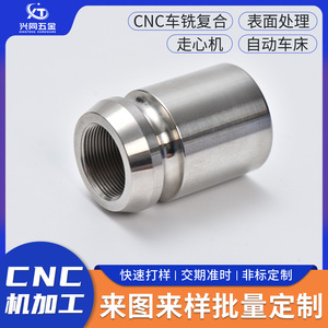 น็อตสเตนเลสสตีลกลึงด้วยเครื่อง CNC ชิ้นส่วนอะลูมิเนียมอัลลอยด์ ขนาดตามสั่ง ความแม่นยำในการตกแต่ง - Product Image 4