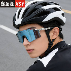 Lunettes de cyclisme Xsy polarisées photochromiques avec verres TAC UV400, résistantes au vent, pour sports de plein air - Product Image 2