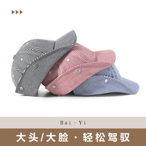 Casquette de baseball rayée pliable, chapeau de protection solaire pour femmes, printemps-été, en polyester respirant - Product Image 4