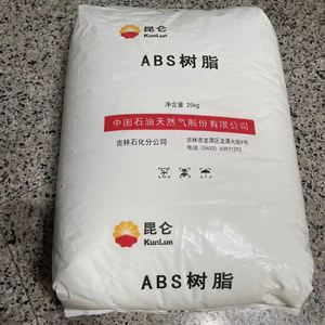 Résine plastique ABS235 de qualité supérieure, vierge, blanche, à fort impact, pour accessoires électriques, fabriquée en Chine - Product Image 1