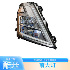 ไฟหน้ารถบรรทุก Km แบบ LED พร้อมไฟข้าง สำหรับ Volvo Fh ซ้าย-ขวา 23752787 23752823 23752821 ผลิตที่ตานหยาง เจียงซู - Product Image 1