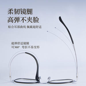 Monture de lunettes carrée en titane pur Muiti 8020, légère, monture complète, unisexe, origine Danyang - Product Image 4