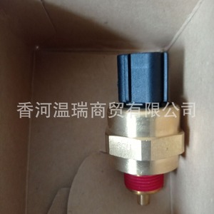 Capteur de température d'eau Hyundai 3935084000 pour pièce de rechange de radiateur - Product Image 5