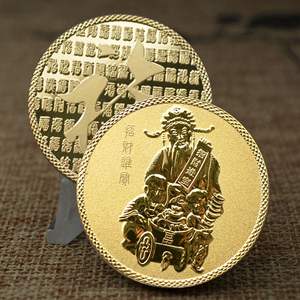 <span class=keywords><strong>Momofuku</strong></span> Dieu de la richesse Médaille commémorative plaquée or 24 carats - Product Image 1