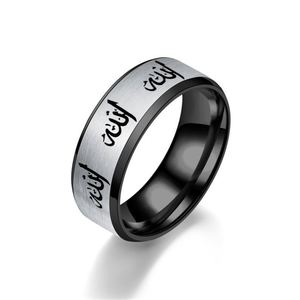 8mm Wide Stainless Steel <b>Silver</b> Plated <b>Adjustable</b> Allah <b>Ring</b> Arabic Muslim Scripture Religious God <b>Ring</b> for Unisex - Product Image 6