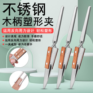 Stainless Steel Wooden Handle Nail Shaping Clip Flat Design For Finger Nail Art Tools - Product Image 1