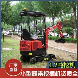 Mini-excavatrice sur chenilles 1,2 T à double cylindre pour usage domestique et agricole, exportation vers l'Australie - Product Image 2