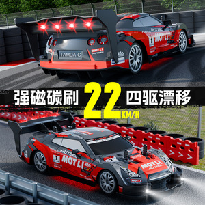 Voiture de course <span class=keywords><strong>RC</strong></span> professionnelle 4x4, véhicule de drift haute vitesse, modèle GTR à l'échelle, voiture télécommandée de compétition, jouet cadeau - Product Image 6