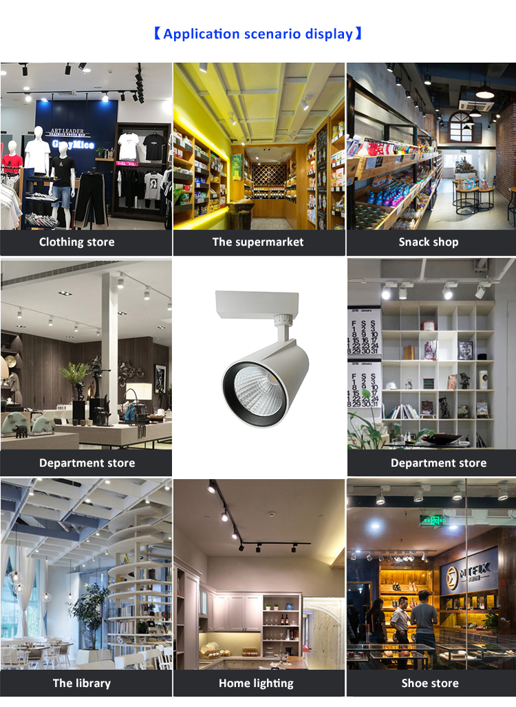 高品质led聚光灯轨道10w 20w 30w斑点轨道灯