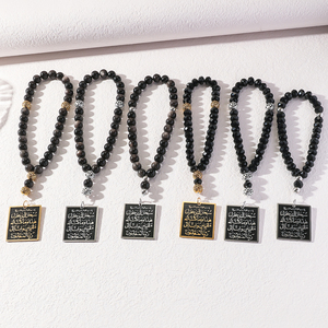 Ciondolo da <span class=keywords><strong>Auto</strong></span> in Ossidiana Naturale con Versetto Islamico Ayatul Kursi, Collana in Acciaio Inossidabile con Versetto Arabo Musulmano per il Corano - Product Image 1