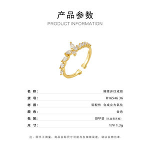 Butterfly Ring Micro Paved Zircon Adjustable 3D Stackable Gold Tone Jewelry For Everyday Wear - Product Image 3