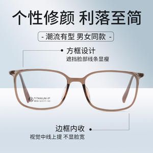Monture de lunettes ronde Danyang 6836, monture intégrale en titane pur, légère, unisexe, verres en acrylique - Product Image 2