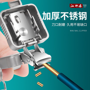 <b>Mini</b> Nail Clipper Stainless Steel Portable Folding Key Shape For Adults - Product Image 1