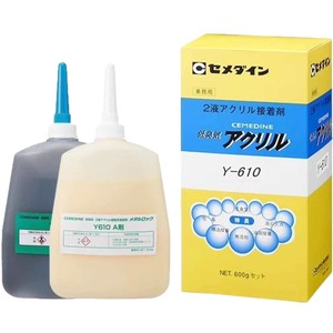 Adhésif durcissant Cemedine Y610, ensemble de 600g pour l'assemblage de clubs de golf, fabriqué au Japon - Product Image 5