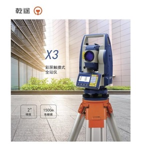 Estación Total GanTu X3 con Precisión de 2 Segundos, Alcance de 1500m sin Prisma, Equipo de Topografía Electrónico con Bluetooth - Product Image 1