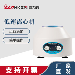 Centrífuga de Sobremesa XLD-800MINI, 6x5-10ML, Eléctrica, para Uso en Laboratorio, Experimental - Product Image 3