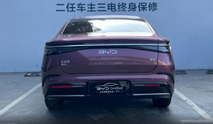 Voitures d'<span class=keywords><strong>occasion</strong></span> BYD Seal DM 2023 DM-i 1.5T 121KM Modèle phare <span class=keywords><strong>Hybride</strong></span> rechargeable Véhicule d'<span class=keywords><strong>occasion</strong></span> - Product Image 4