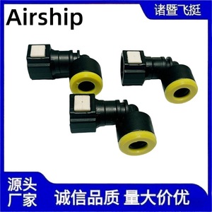 Conector de línea de combustible Zhuji Feiting de 12 mm de instalación rápida, de plástico negro y amarillo para tuberías automotrices de General Motors - Product Image 2