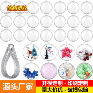 Acrylic Christmas <b>Balls</b> 4-20Cm Hollow Transparent Round Hanging Ornaments For Holiday Decoration Wholesale - Product Image 4