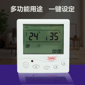 Guangdong Magnesium Special Fan Coil Thermostat 803RH Intelligent Digital Display Home Office Use - Product Image 4