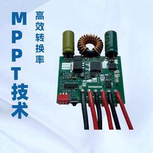 Controlador Solar MPPT Nkk 30A 60A 12V 24V Automático Universal para Panel Solar - Product Image 2