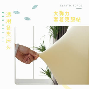 Housse de tête de lit en soie de lait couleur unie, style nordique, anti-poussière, couvrante, élastique, en fibre de polyester - Product Image 5