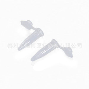 Hengbo Centrifuge <b>Tube</b> 0.5ml 1.5ml 2ml With Cap For Blood Analysis - Product Image 2