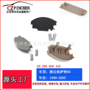 Clips para la tapa de la caja del reposabrazos para Volkswagen Jetta Bora Golf 4 1999-2005, caja de almacenamiento central de plástico negro - Product Image 5