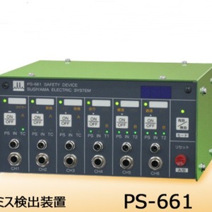เครื่องตรวจจับเศษโลหะ Sugiyama Ps-484 กำลังไฟ 200 วัตต์ ขนาด 98.5x190 มม. อุปกรณ์ตรวจจับโลหะความแม่นยำสูงสำหรับใช้ในอุตสาหกรรม - Product Image 5
