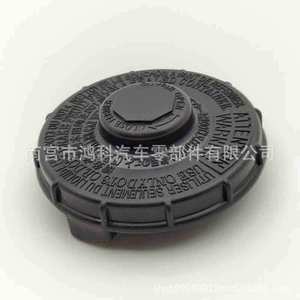 Tapa del Depósito de Líquido del Cilindro Maestro de Freno Honda 46662S9A003, Pieza de Repuesto para Reparación de Automóviles - Product Image 4