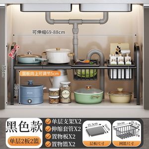 Kitchen Racks- <b>Under</b> Sink Adjustable Storage Rack, No Tools Needed Cabinet Shelf Organizer with Sliding Design - Product Image 5