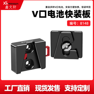 Panvading V Mount อุปกรณ์ขาตั้งกล้องดิจิตอลแบบพกพาตัวล็อคแบบอะลูมิเนียมอัลลอย - Product Image 5