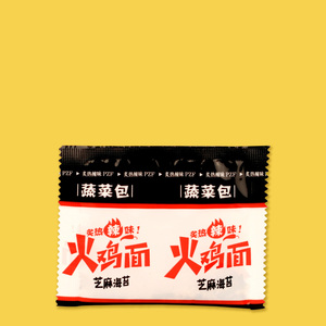 Assaisonnement de nouilles instantanées épicées saveur de poulet poudre de nouilles saveur de tomate assaisonnement de nouilles - Product Image 5