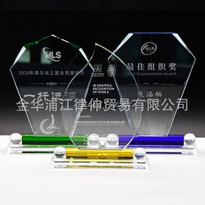 Crystal Glass <b>Trophy</b> Laser <b>Engraved</b> White Crystal Durable Conference Award Business Gift - Product Image 1