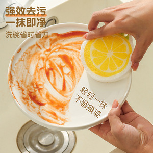 Pintu Fruit Shaped Sponge Kitchen Dishwashing Pad Absorbent Oil Repellent Magic Eraser For Pots And Pans - Product Image 2