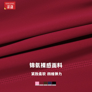 Conjunto Deportivo Disko para Yoga, Manga Larga, Cintura Alta, Pantalón Acampanado, Dos Piezas, Color Sólido, Ropa Deportiva para Mujer, TZ2030 - Product Image 4