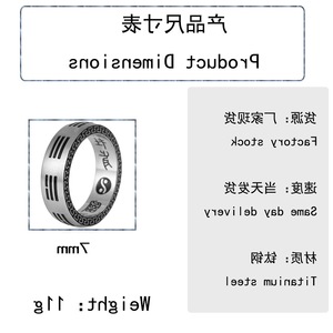 yunnique <b>Titanium</b> Steel Bagua <b>Ring</b> Men's Geometric Thumb <b>Ring</b> With Yin Yang And Chinese Characters For Gift - Product Image 2