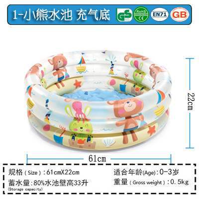 57106 piscine du monde des dinosaures à trois anneaux