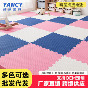 Tapis de jeu en mousse Eva, dalles de sol carrées en puzzle pour bébé, pour ramper, pour la maison, le salon, la chambre à coucher, le bureau, la cuisine, tapis Tatami AY-pjdd - Product Image 5