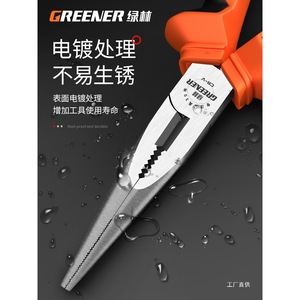 Pince à bec effilé Greener en acier au chrome-vanadium, à mâchoires dentelées, qualité industrielle, coupe-fil multifonctionnel - Product Image 2