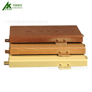 Panel de Aluminio Junba con Acabado de Madera, 3mm, Ignífugo para Interiores, Ligero, Diseño Moderno, Revestimiento de Pared y Techo - Product Image 1